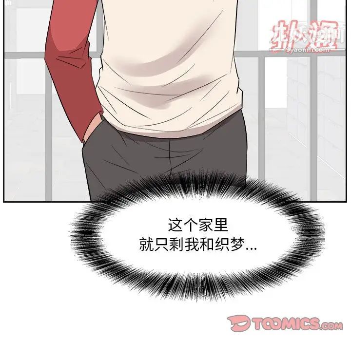 糖果恋人第37话