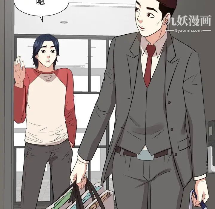 糖果恋人第38话