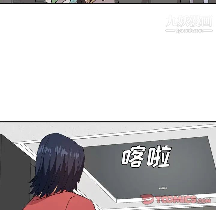 糖果恋人第38话