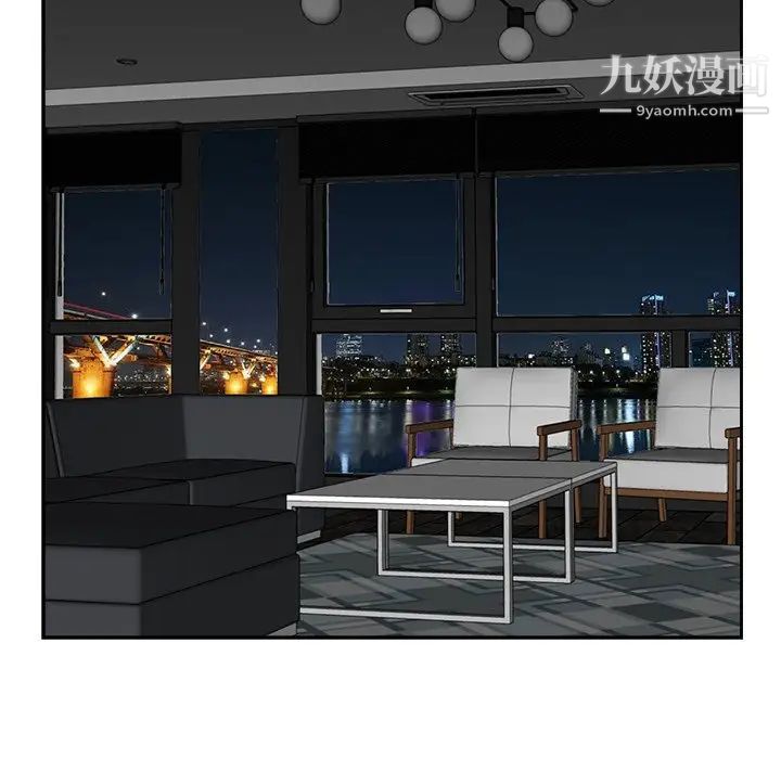 糖果恋人第38话