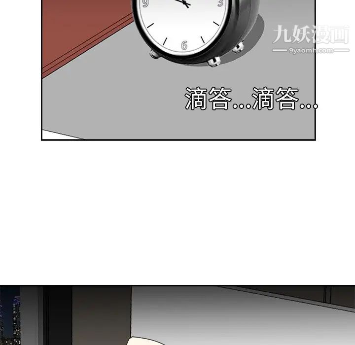 糖果恋人第38话