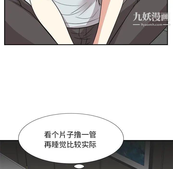 糖果恋人第38话