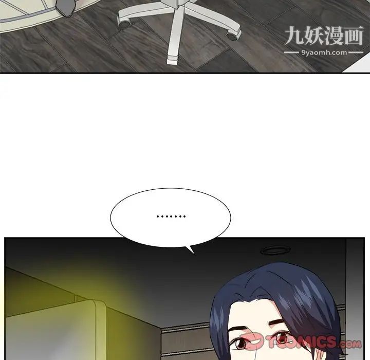 糖果恋人第38话