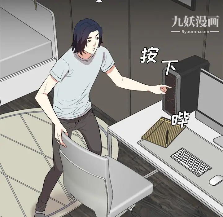 糖果恋人第38话