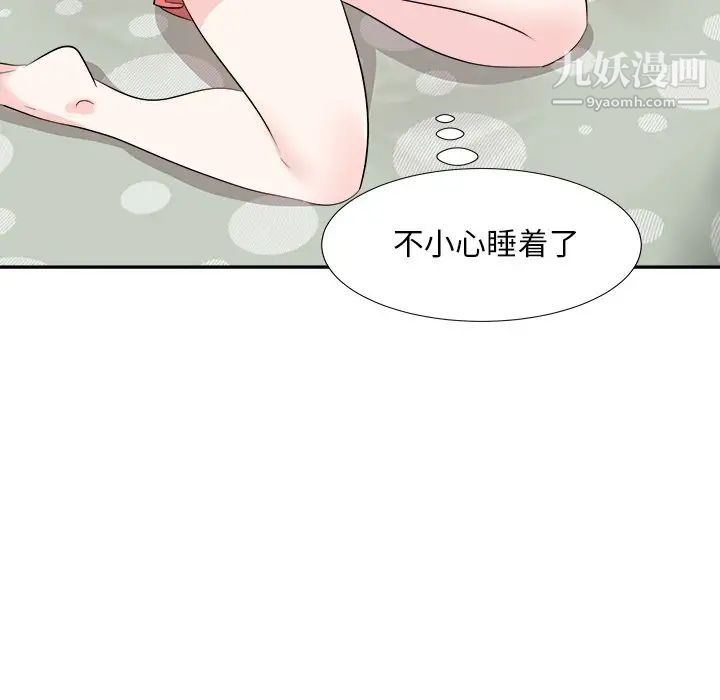 糖果恋人第38话