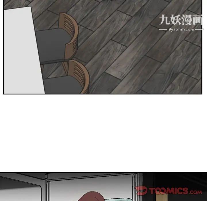 糖果恋人第38话