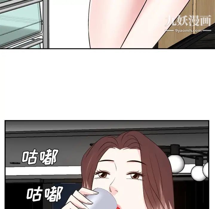 糖果恋人第38话