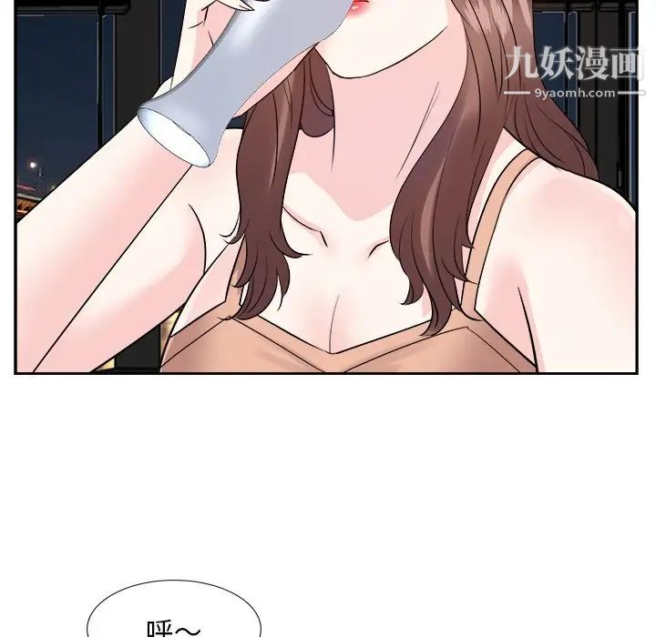 糖果恋人第38话