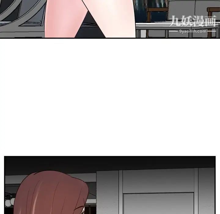 糖果恋人第38话