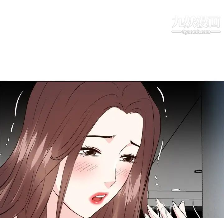 糖果恋人第38话