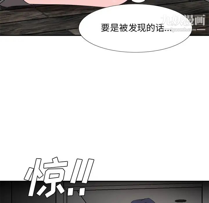 糖果恋人第38话