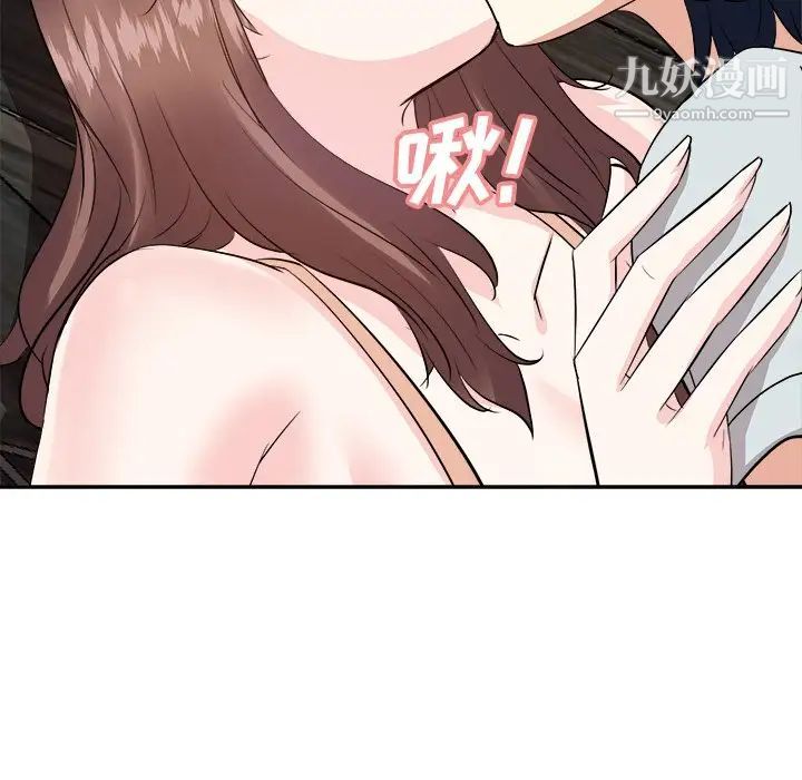 糖果恋人第38话