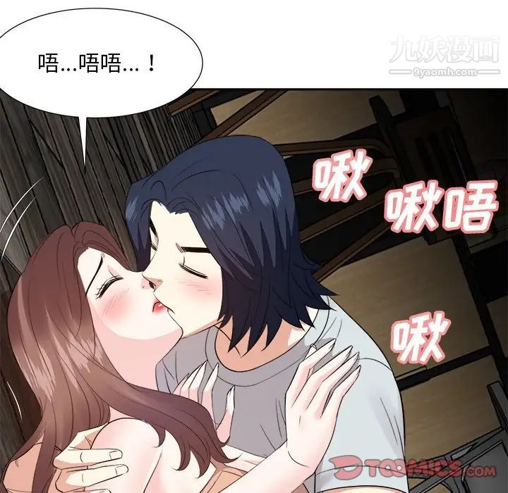 糖果恋人第38话