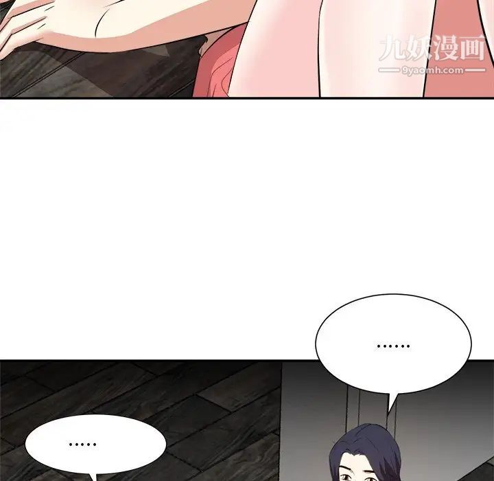 糖果恋人第38话