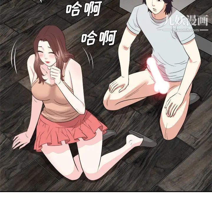 糖果恋人第38话