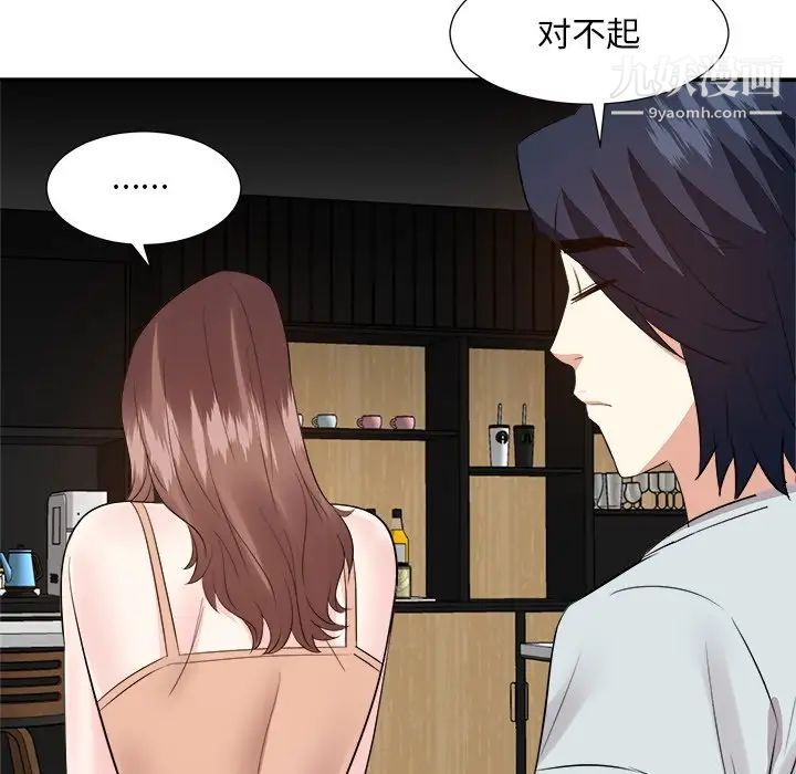 糖果恋人第38话