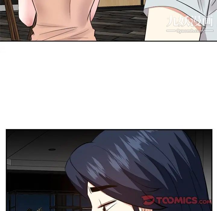 糖果恋人第38话