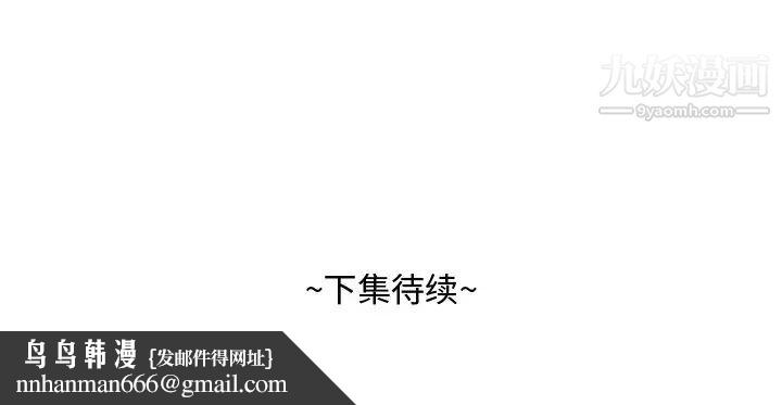 糖果恋人第38话