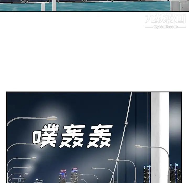 糖果恋人第39话