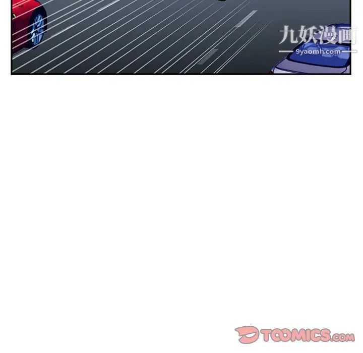 糖果恋人第39话