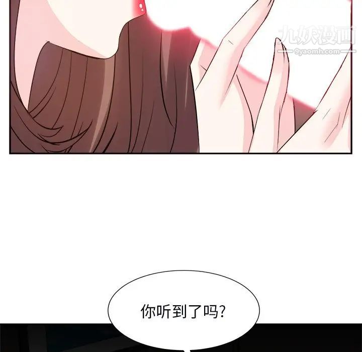 糖果恋人第39话