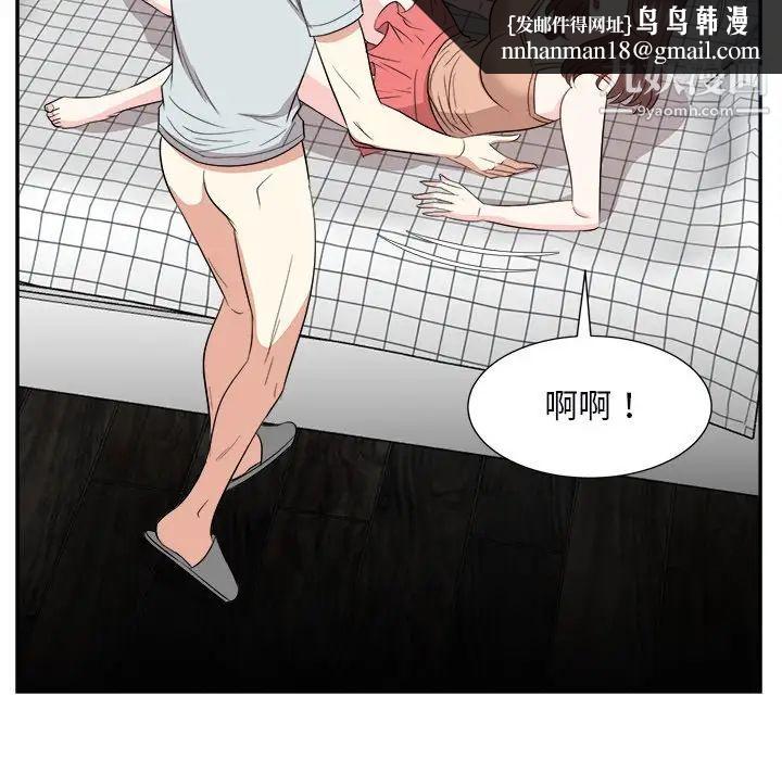 糖果恋人第39话