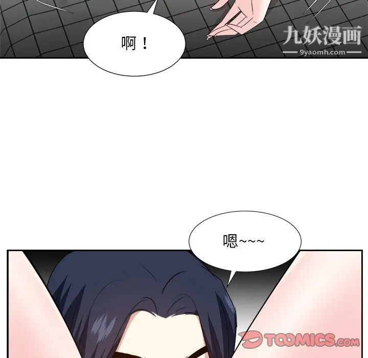 糖果恋人第39话