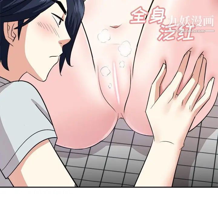 糖果恋人第39话