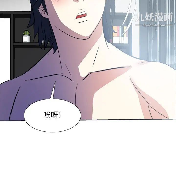 糖果恋人第40话