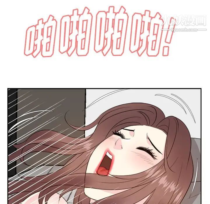 糖果恋人第40话