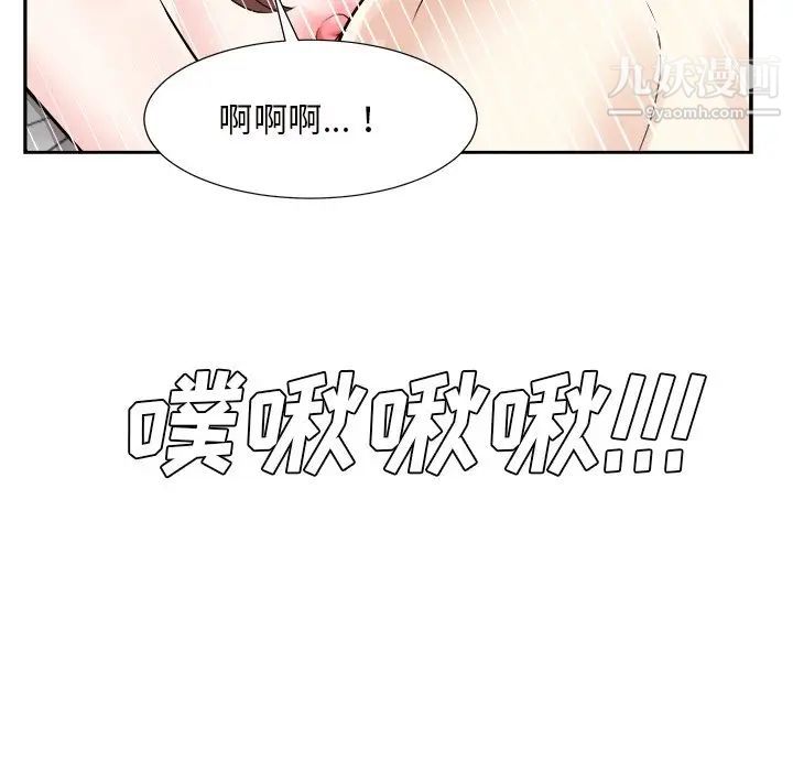 糖果恋人第40话