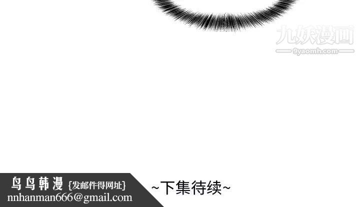 糖果恋人第40话