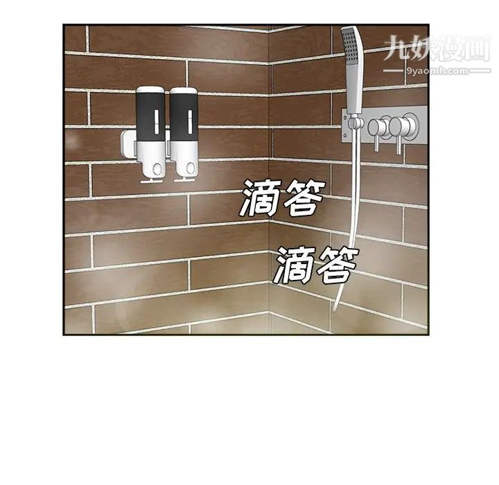 糖果恋人第41话