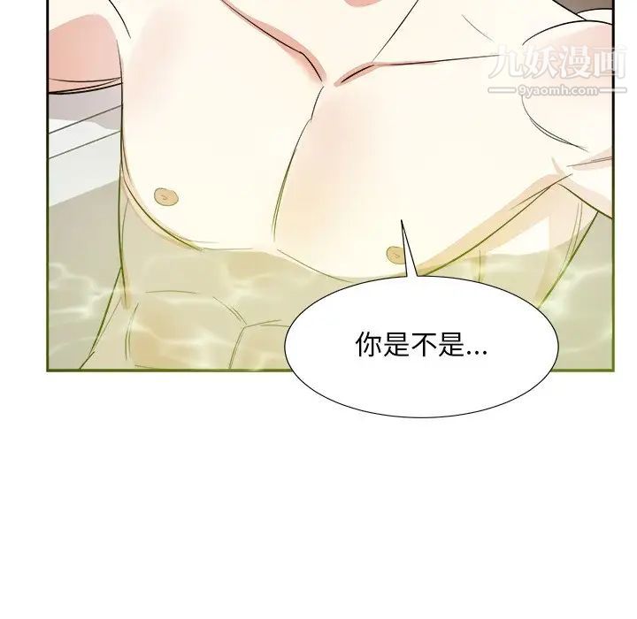 糖果恋人第41话