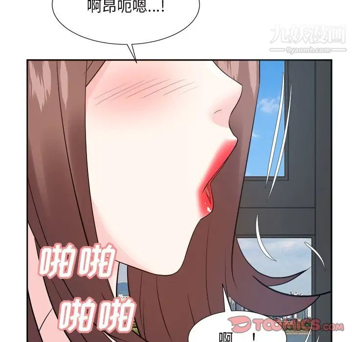 糖果恋人第42话