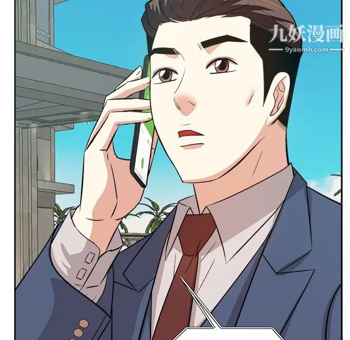 糖果恋人第43话