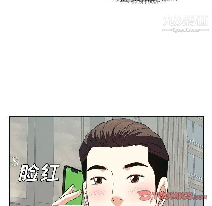 糖果恋人第43话