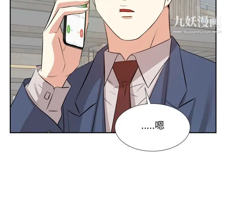 糖果恋人第43话