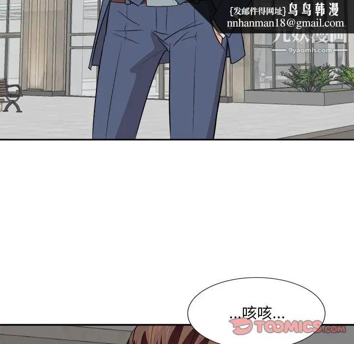 糖果恋人第43话