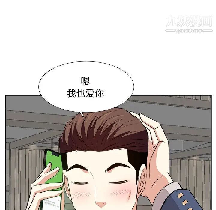 糖果恋人第43话