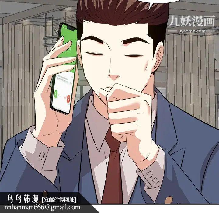 糖果恋人第43话