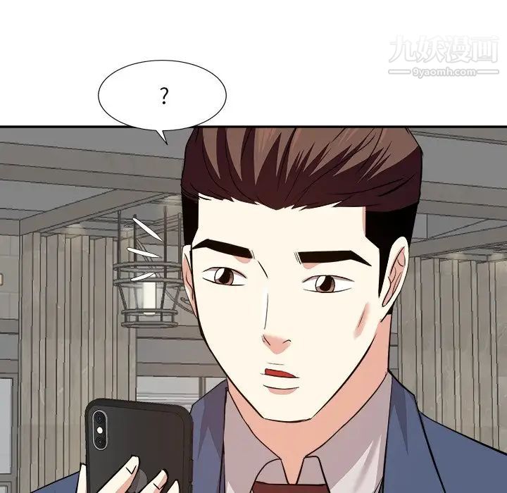 糖果恋人第43话