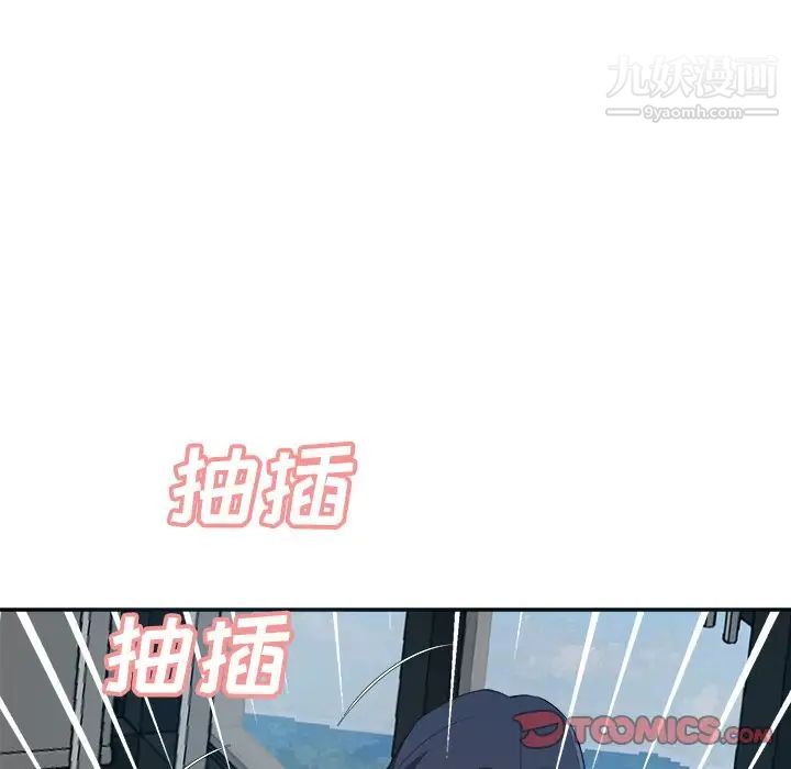 糖果恋人第43话