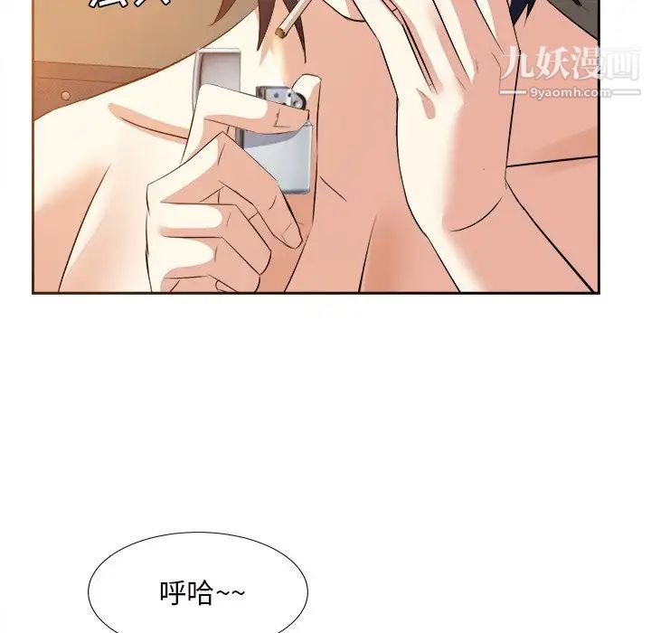 糖果恋人第43话