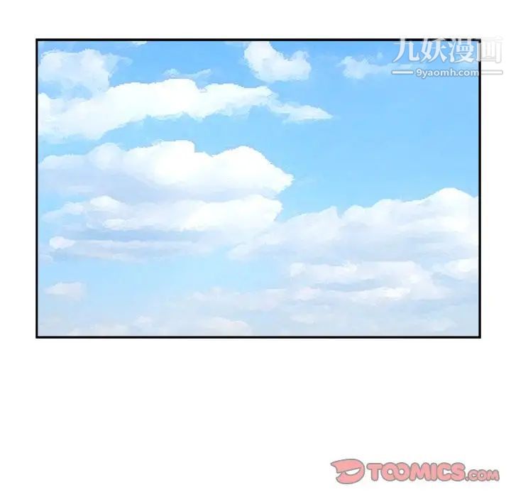 糖果恋人第44话