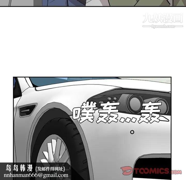 糖果恋人第44话