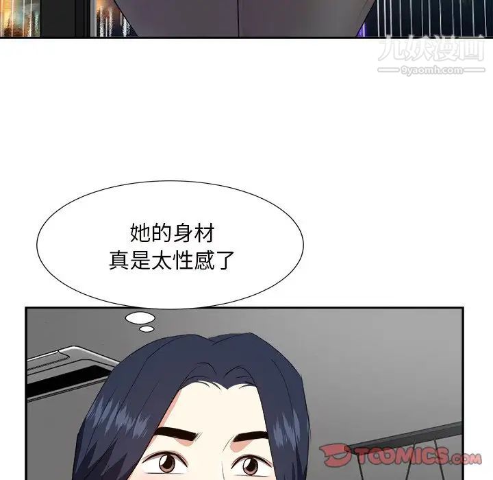 糖果恋人第44话