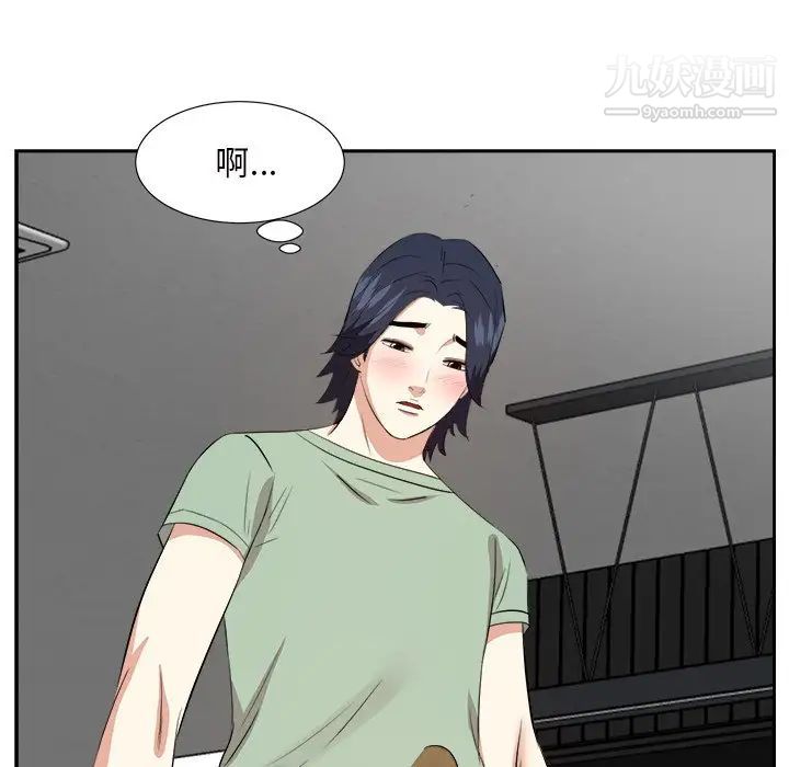 糖果恋人第44话