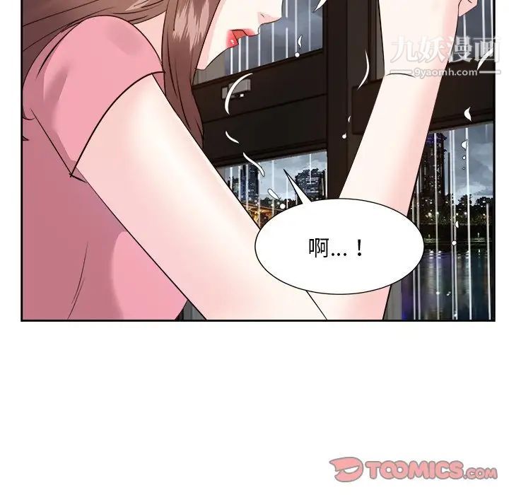 糖果恋人第44话