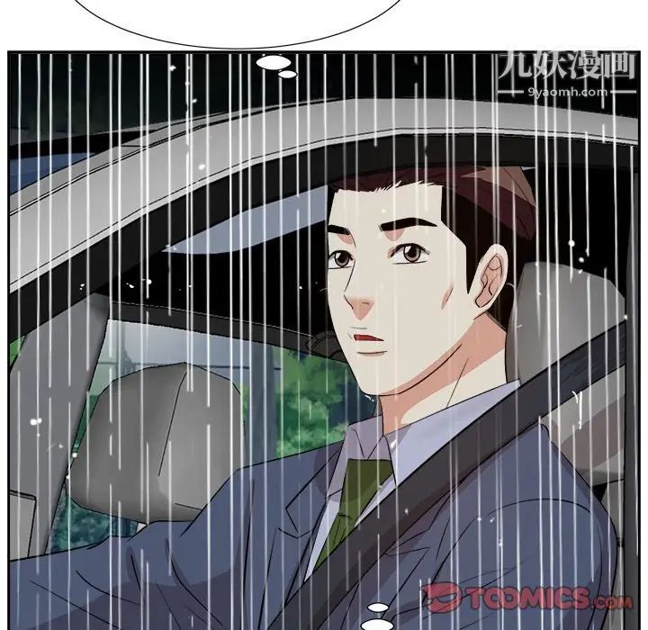 糖果恋人第44话